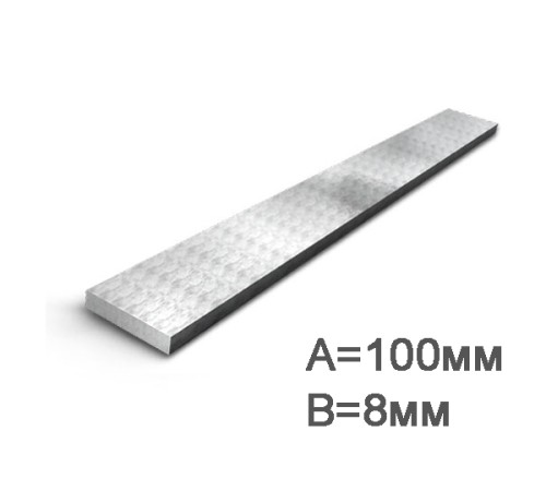 Купить Полоса 100х8мм