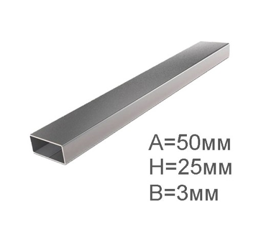 Профильная труба 50х25х3мм